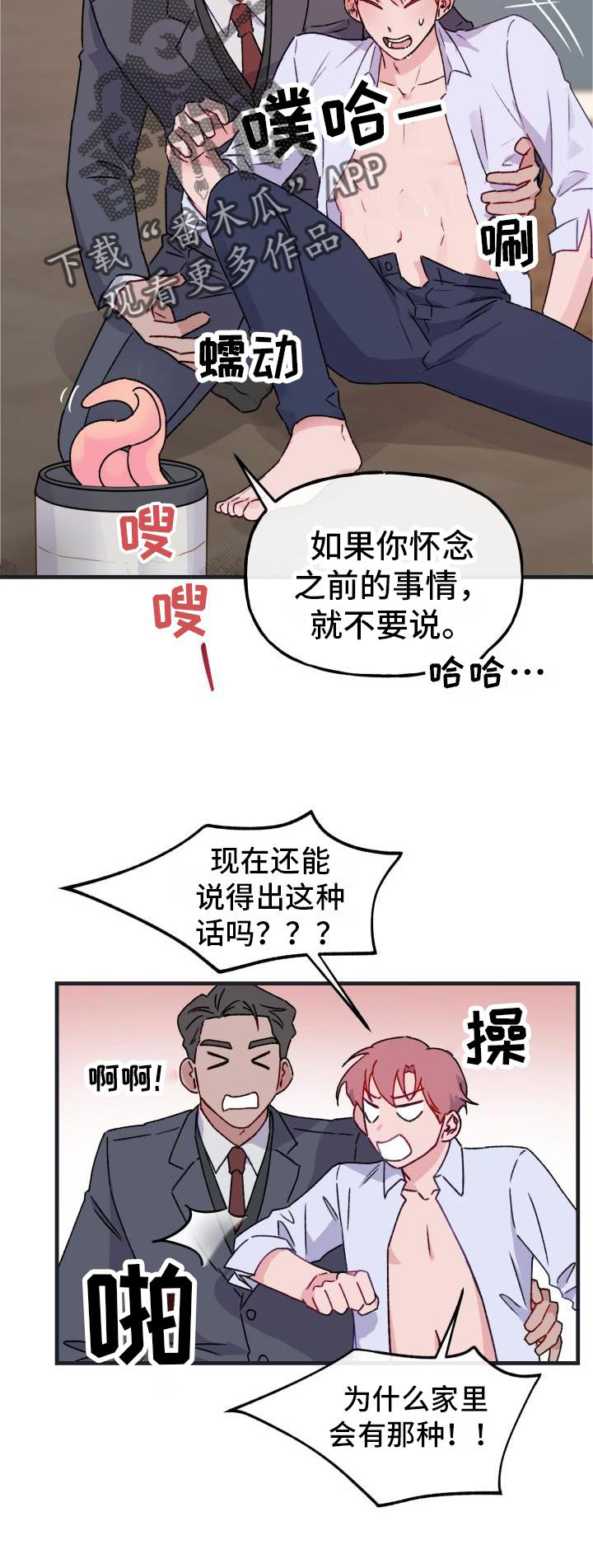 第19章：怀念21