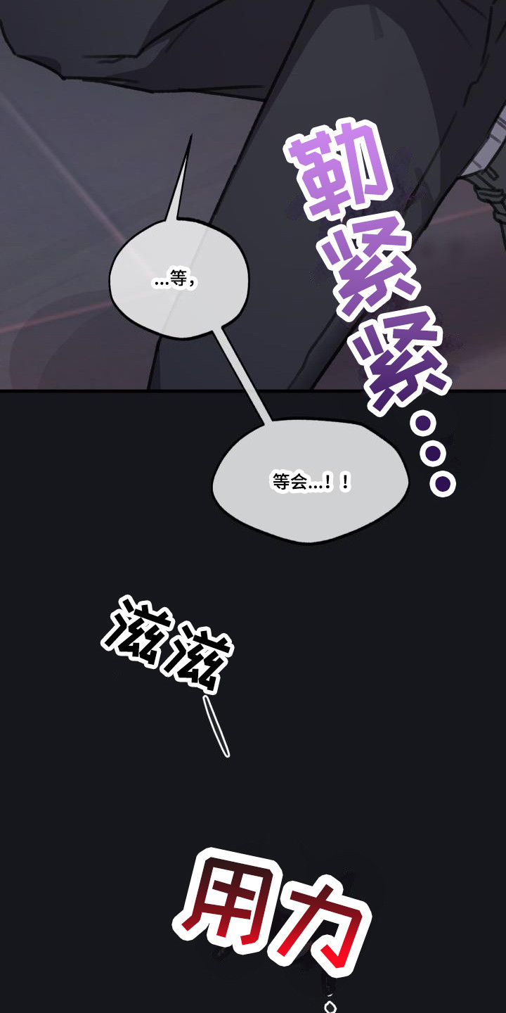 第1章：入侵4