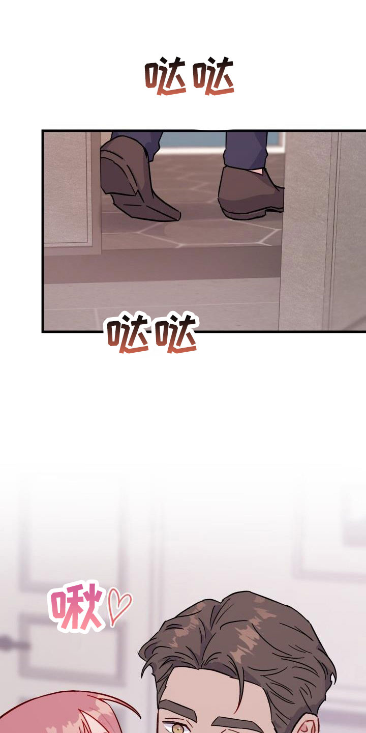 第29章：好无耻【完结】10