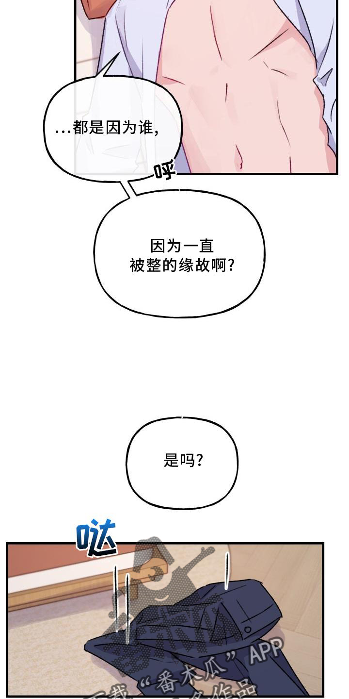 第21章：慢慢来24