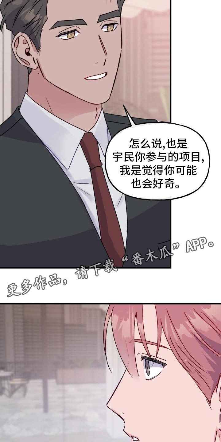 第17章：长话短说18