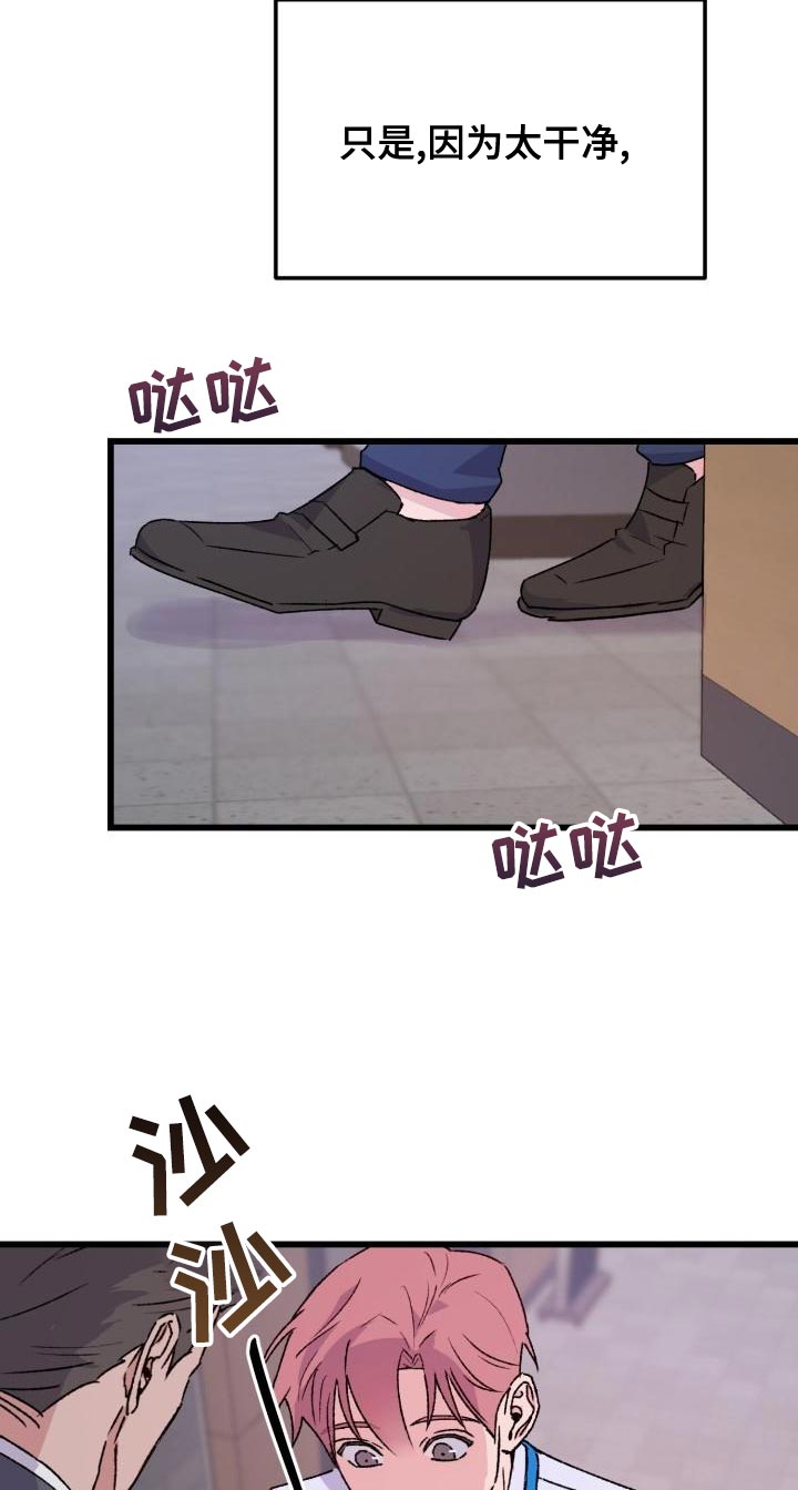 第16章：害怕17