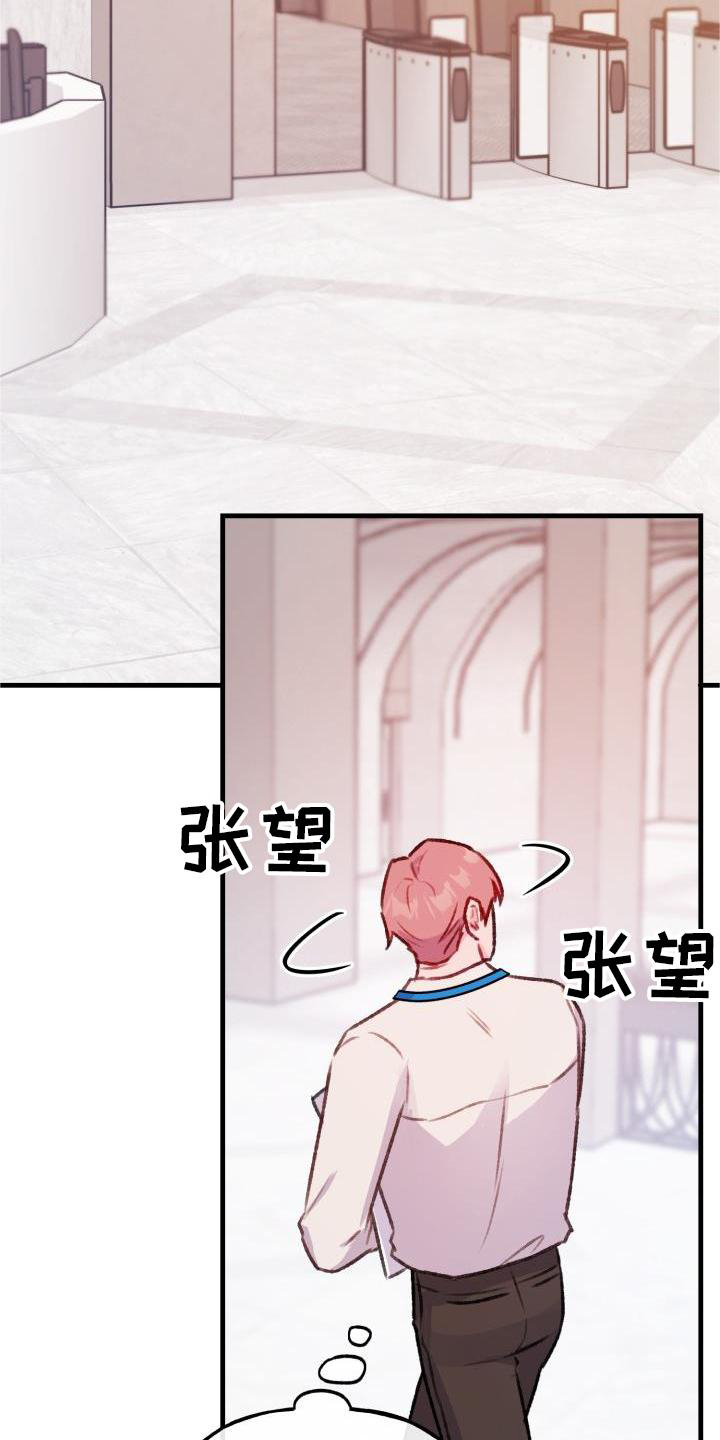 第24章：10周年14