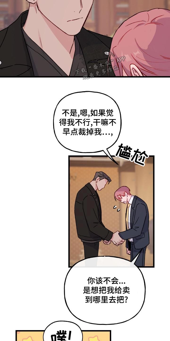 第13章：一起工作7