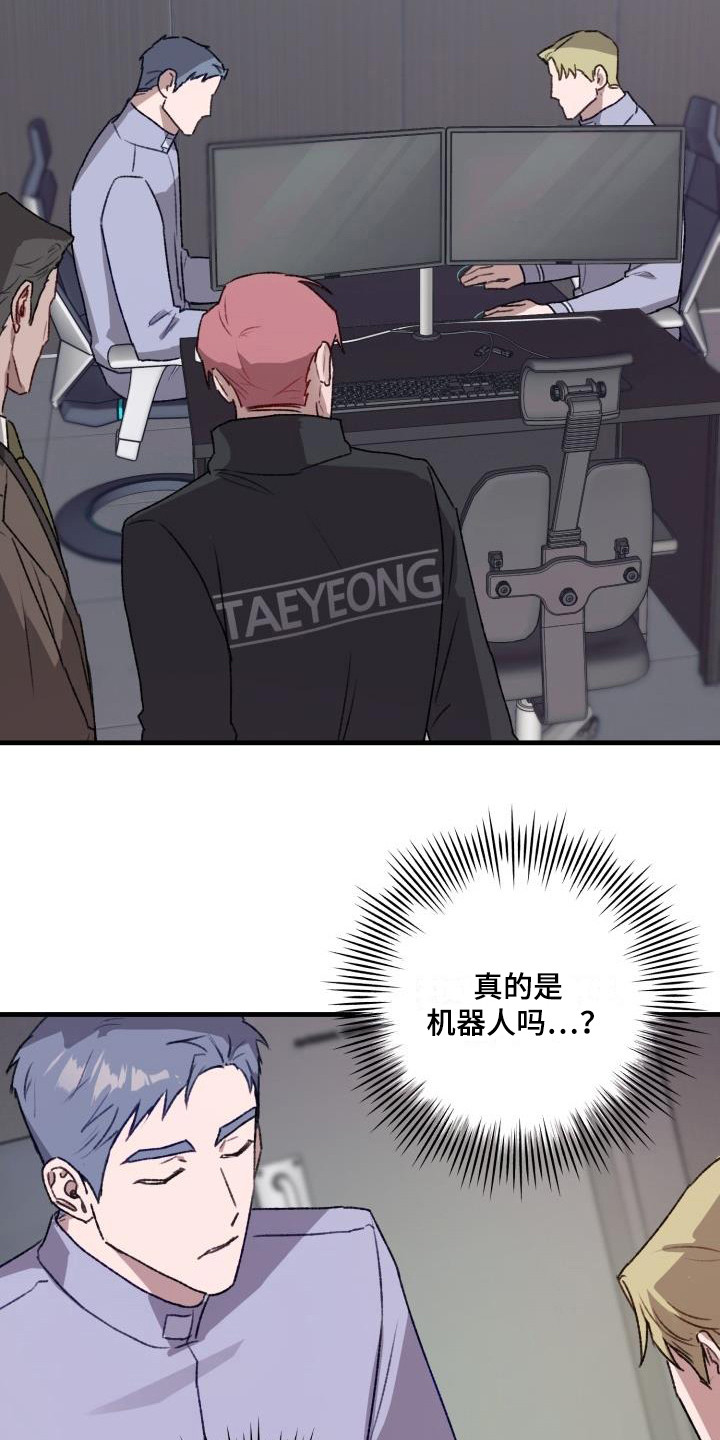 第8章：程序测试15