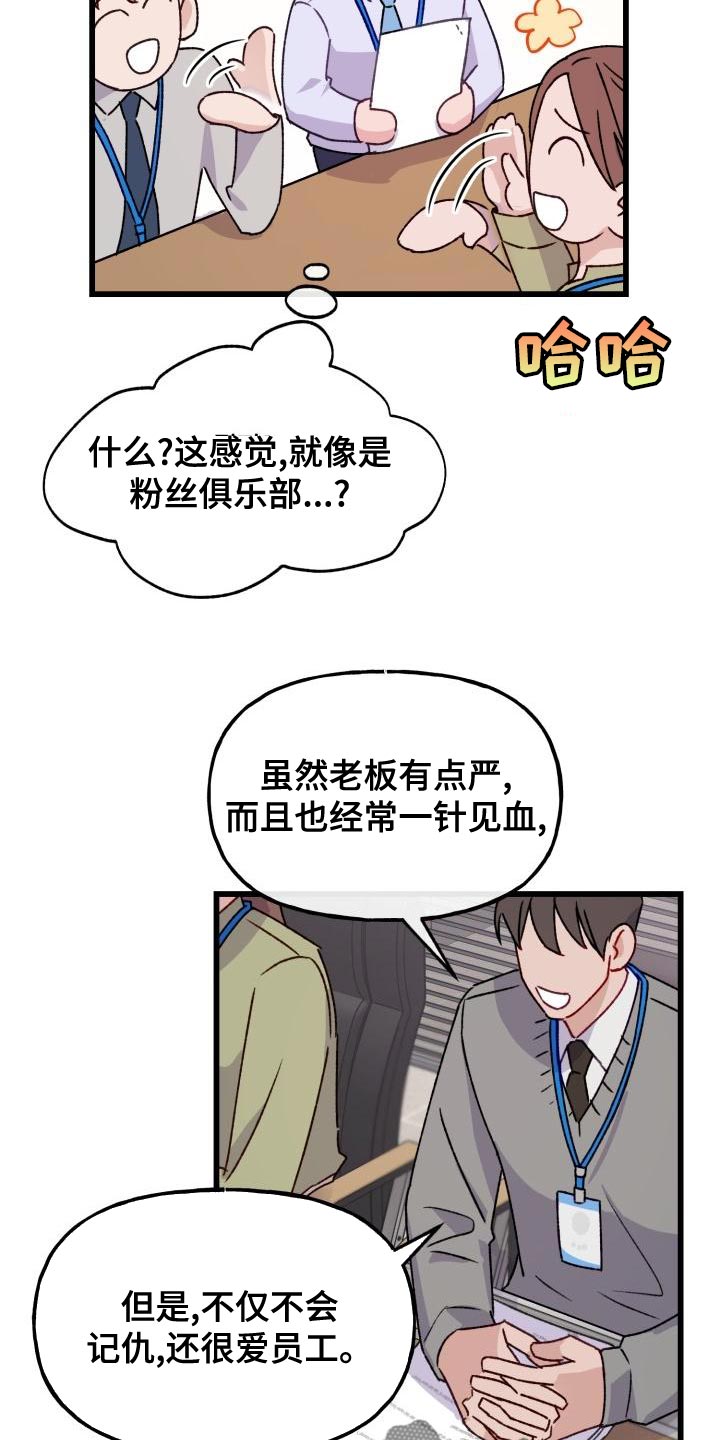第16章：害怕10