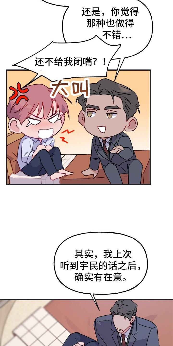 第20章：感动13