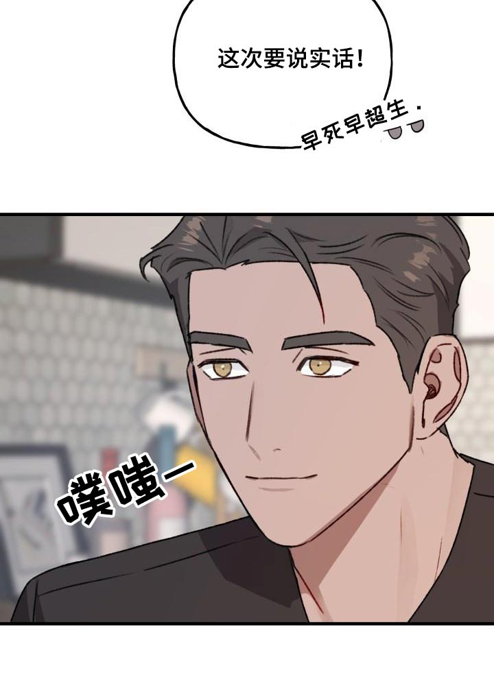 第11章：做饭24