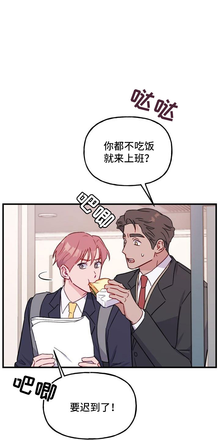 第29章：好无耻【完结】7