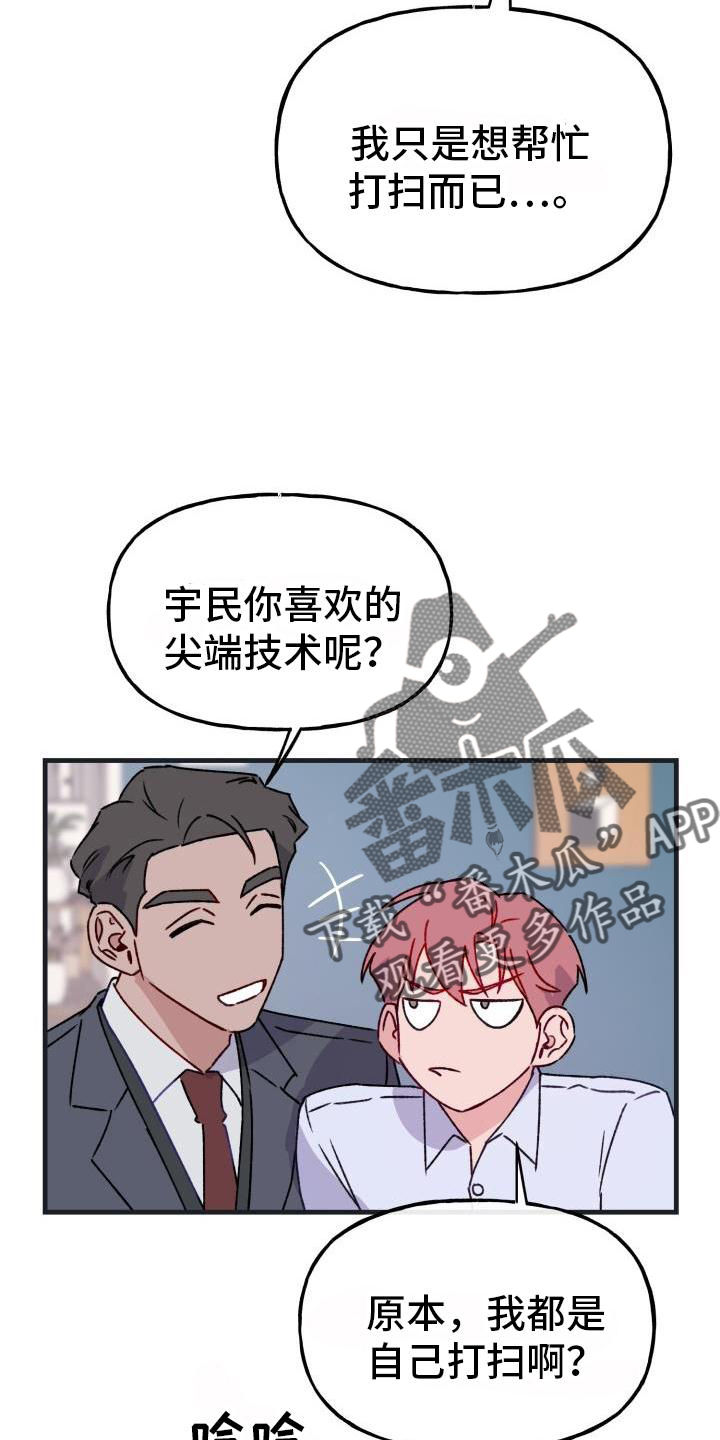 第20章：感动2