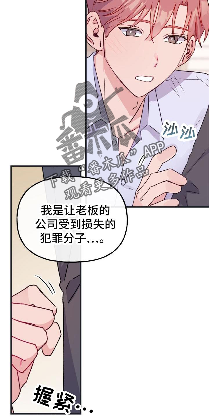第20章：感动9
