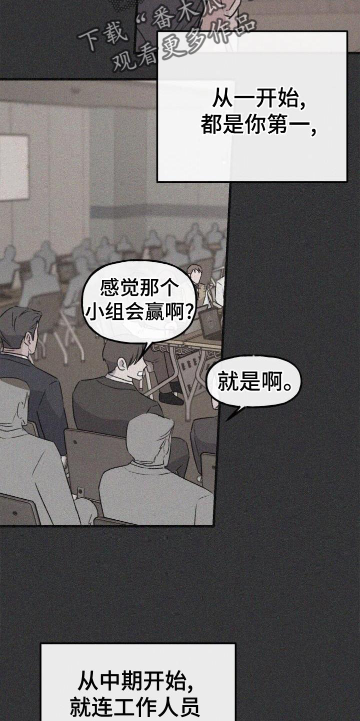 第26章：黑幕20