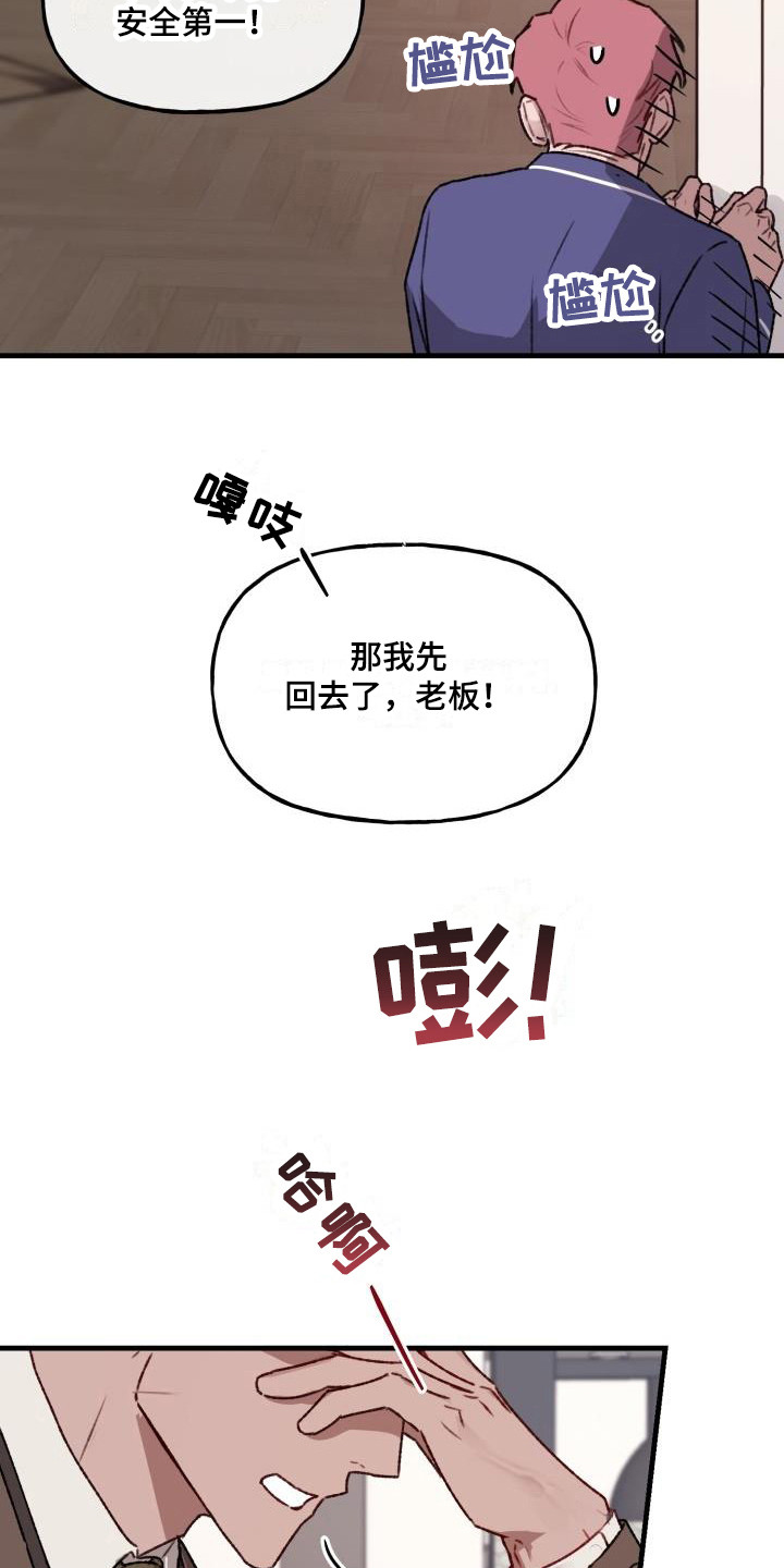 第8章：程序测试3