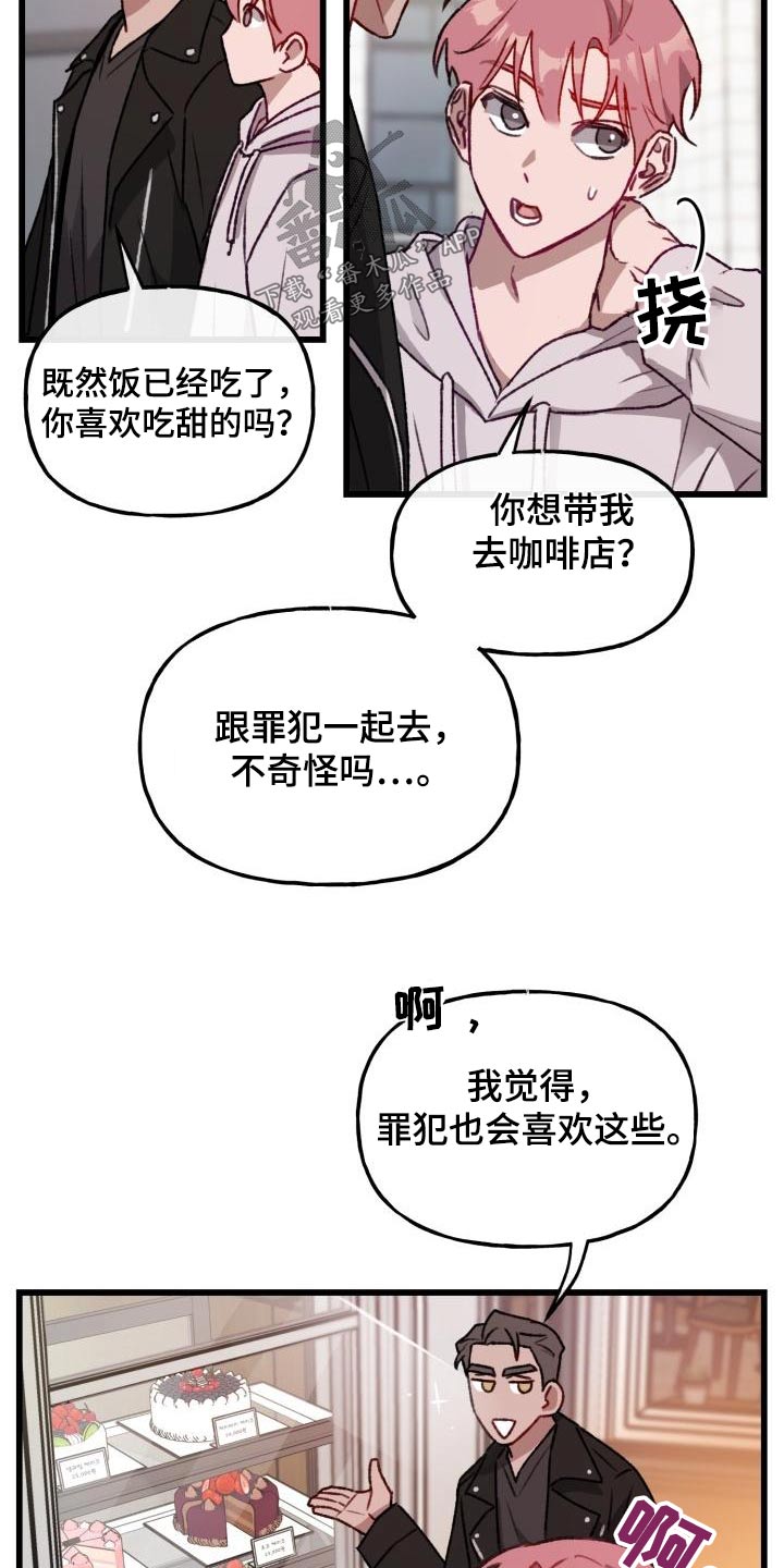 第12章：西装15