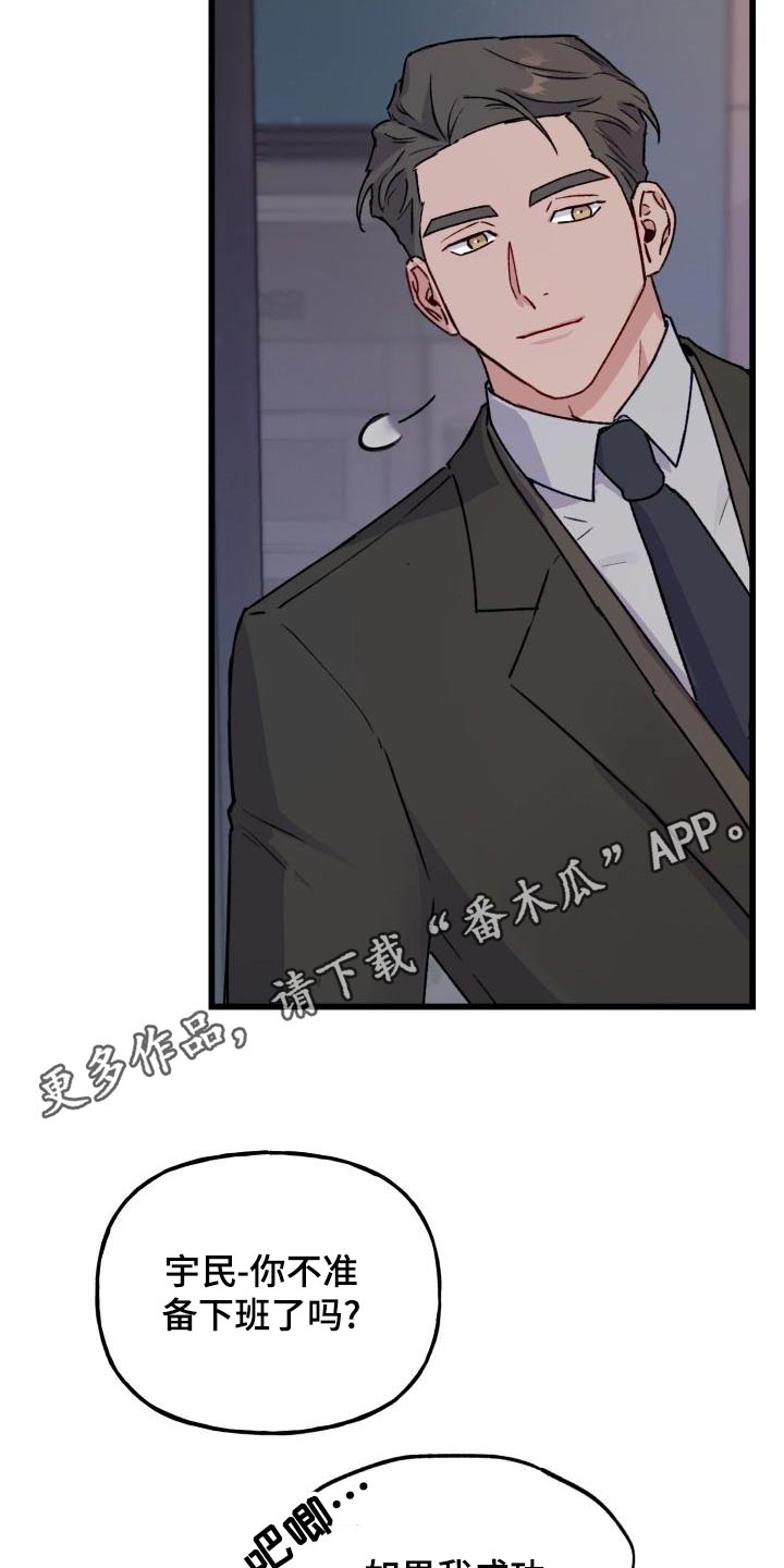 第14章：幻想22