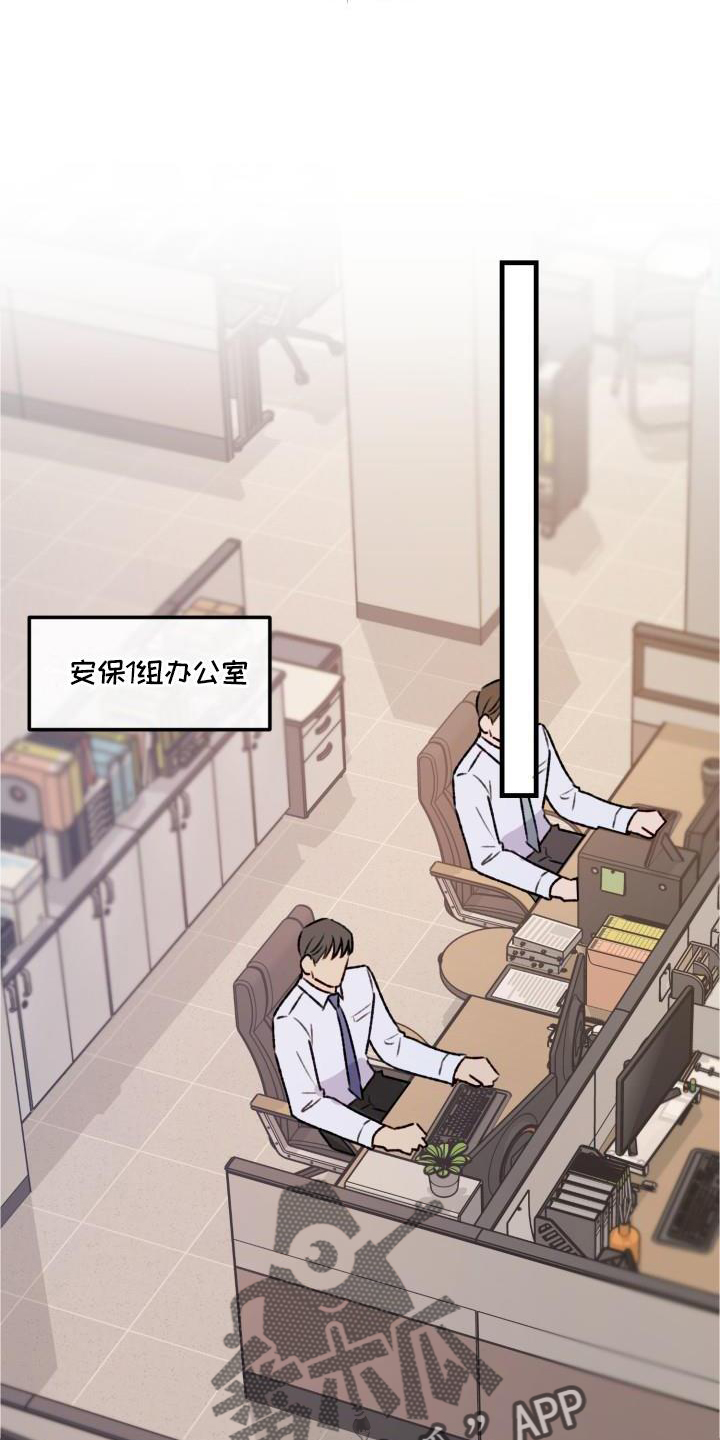 第22章：可爱15