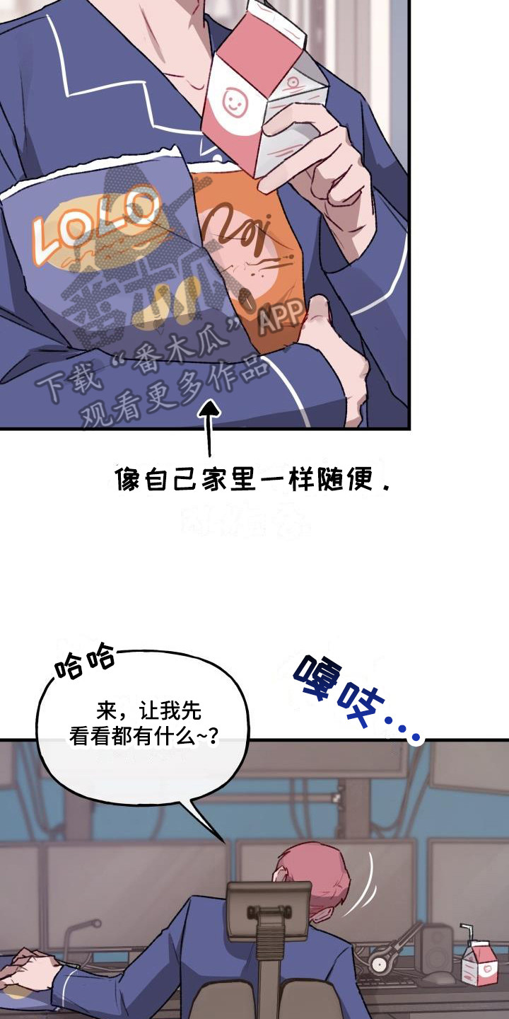 第7章：理想乡14