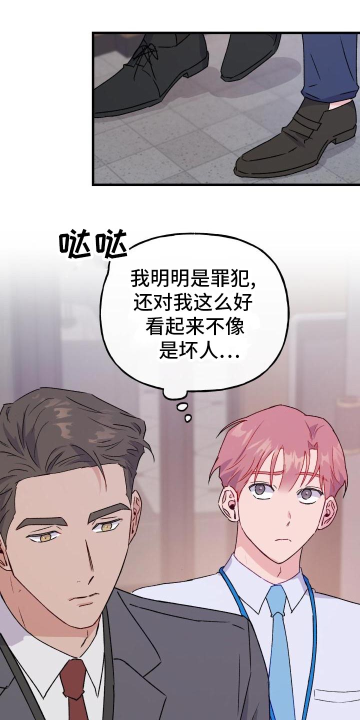 第17章：长话短说1