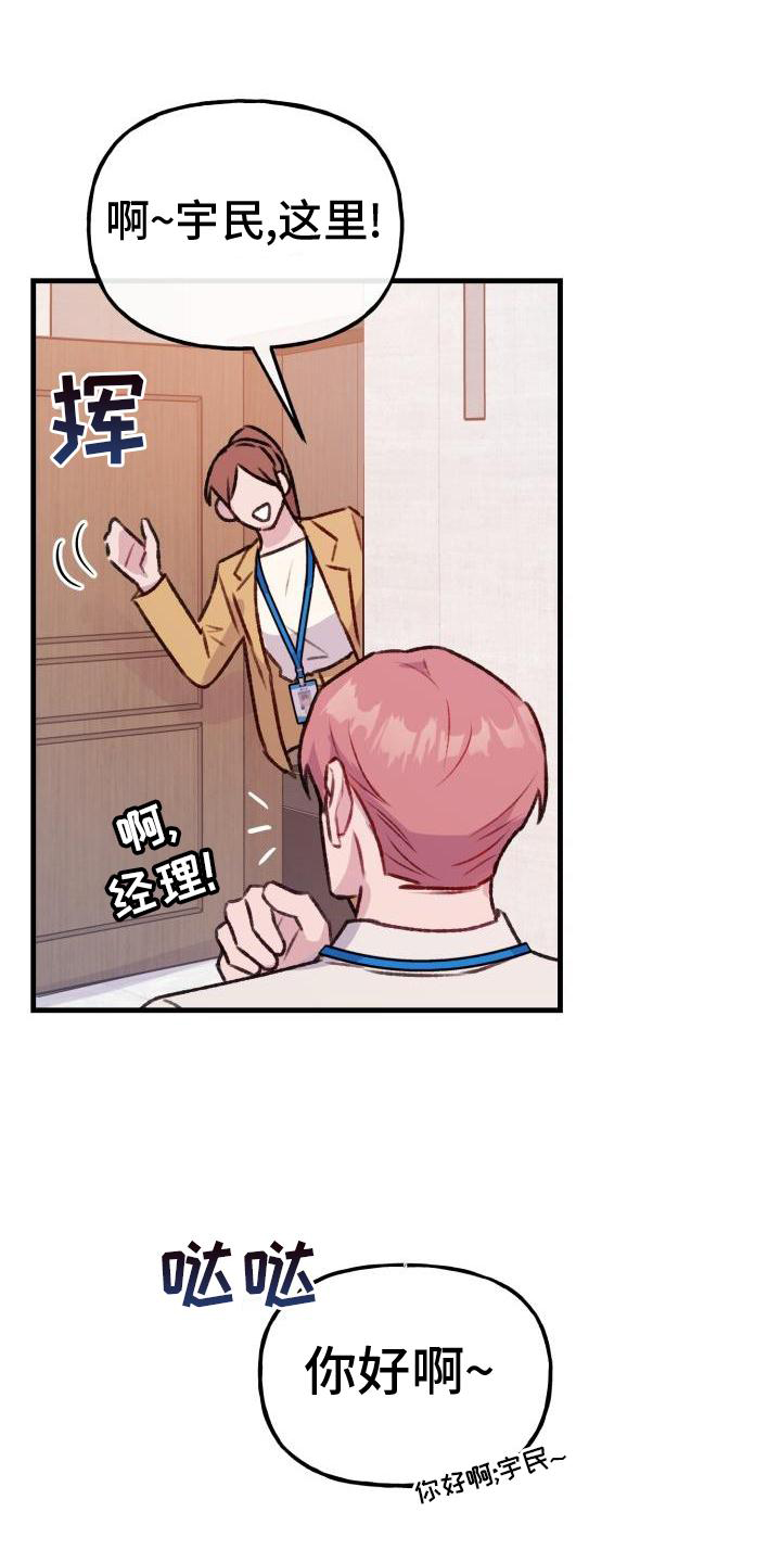 第24章：10周年16