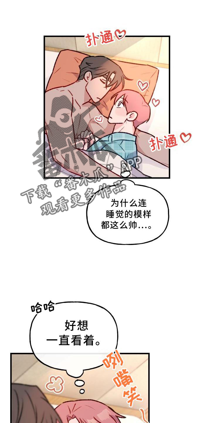 第22章：可爱8
