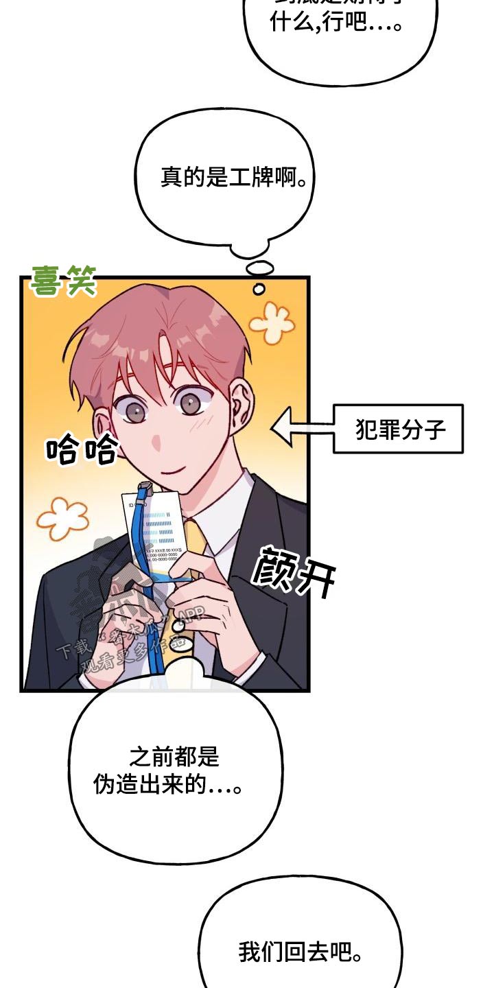 第13章：一起工作12