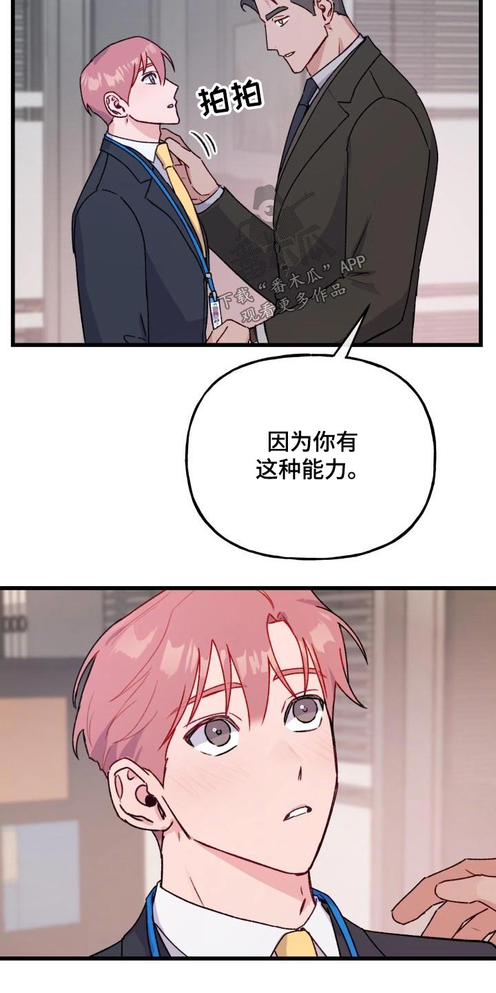 第14章：幻想1