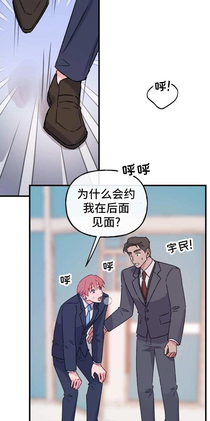 第17章：长话短说9