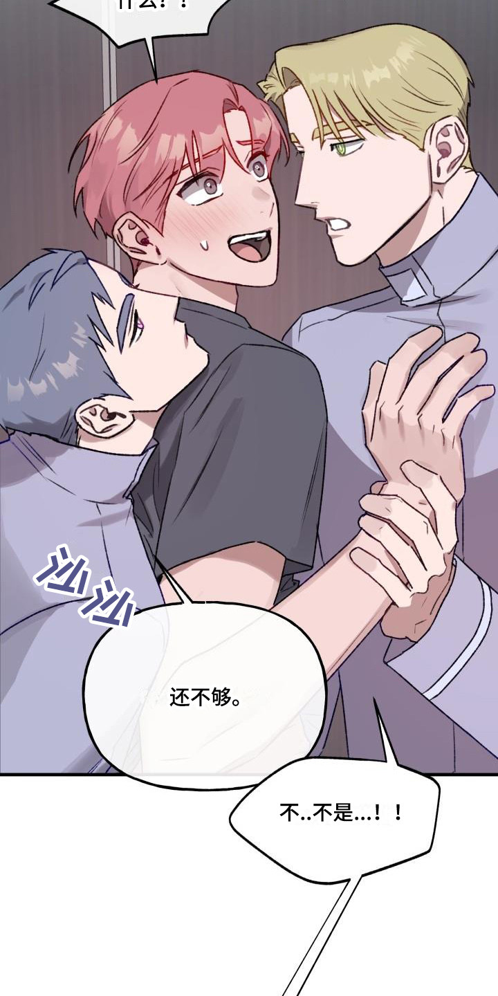 第9章：机器人25