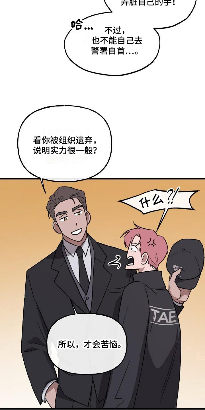 第3章：条件13