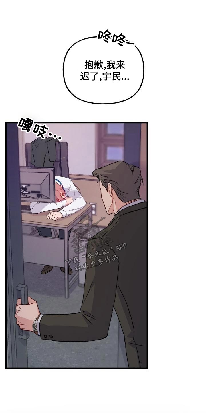第14章：幻想20