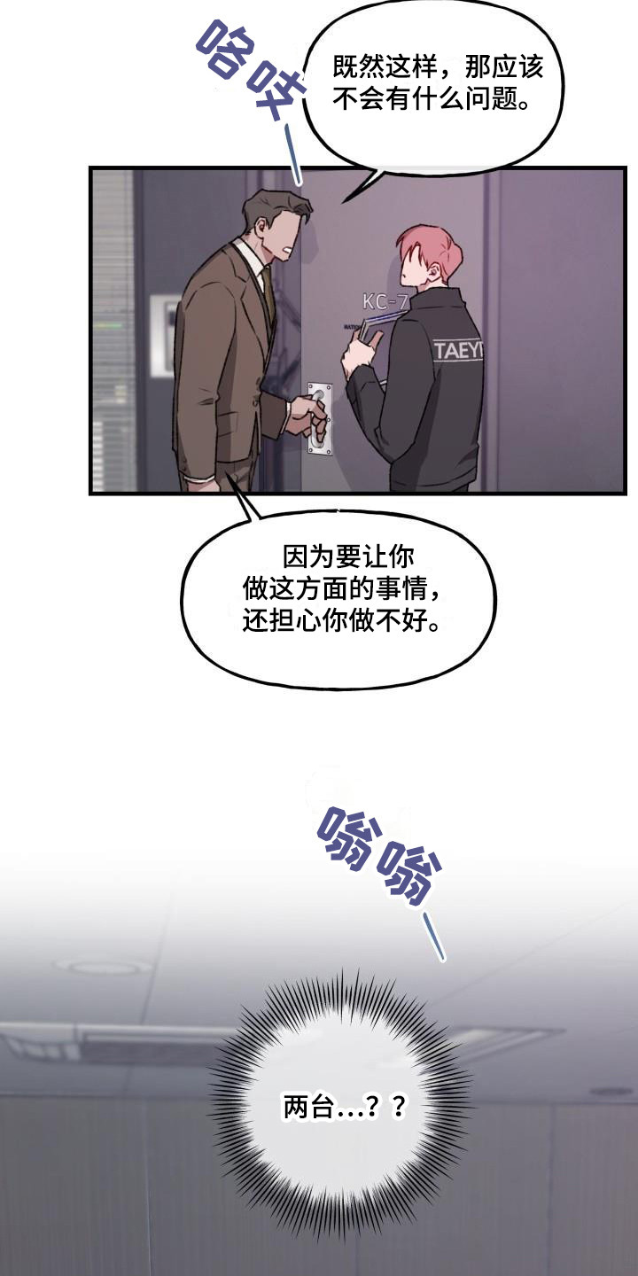 第8章：程序测试14