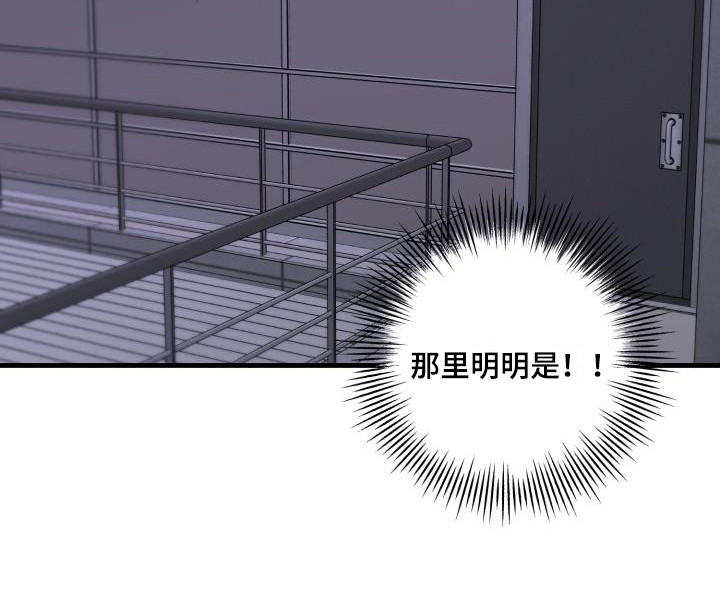 第2章：停电13