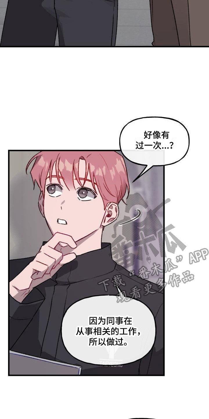 第8章：程序测试13