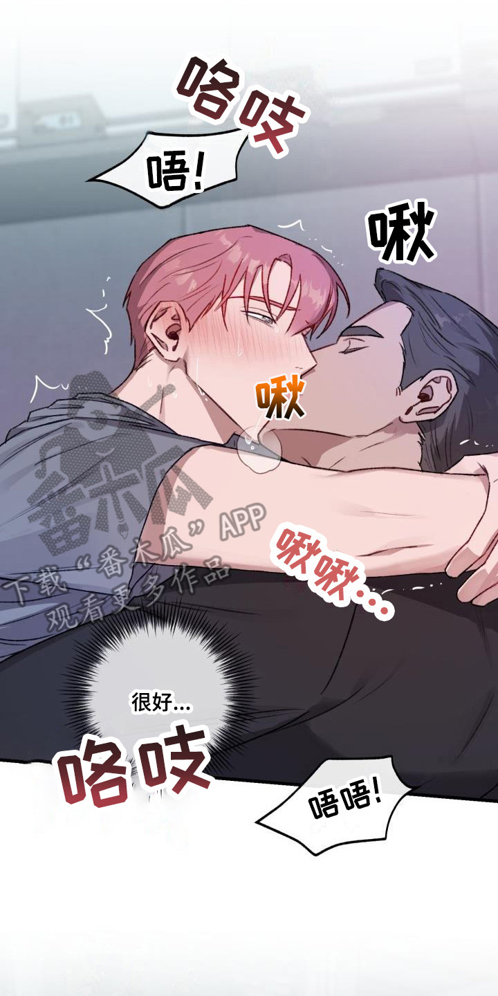 第6章：清醒1