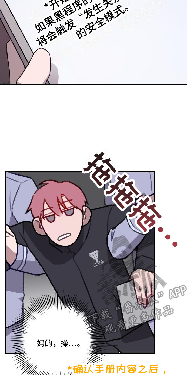 第9章：机器人13