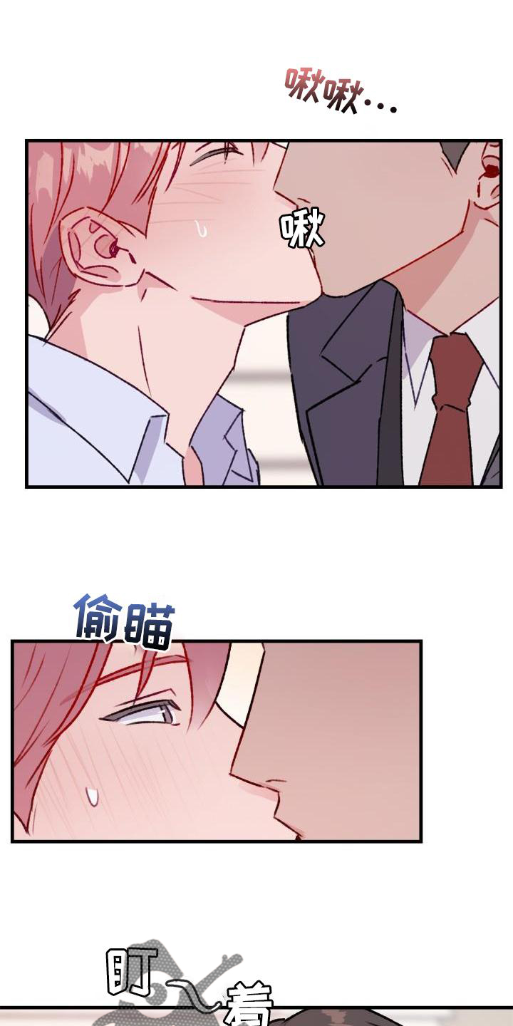 第21章：慢慢来0