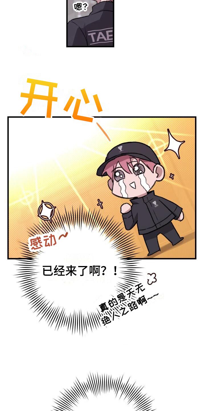 第2章：停电18
