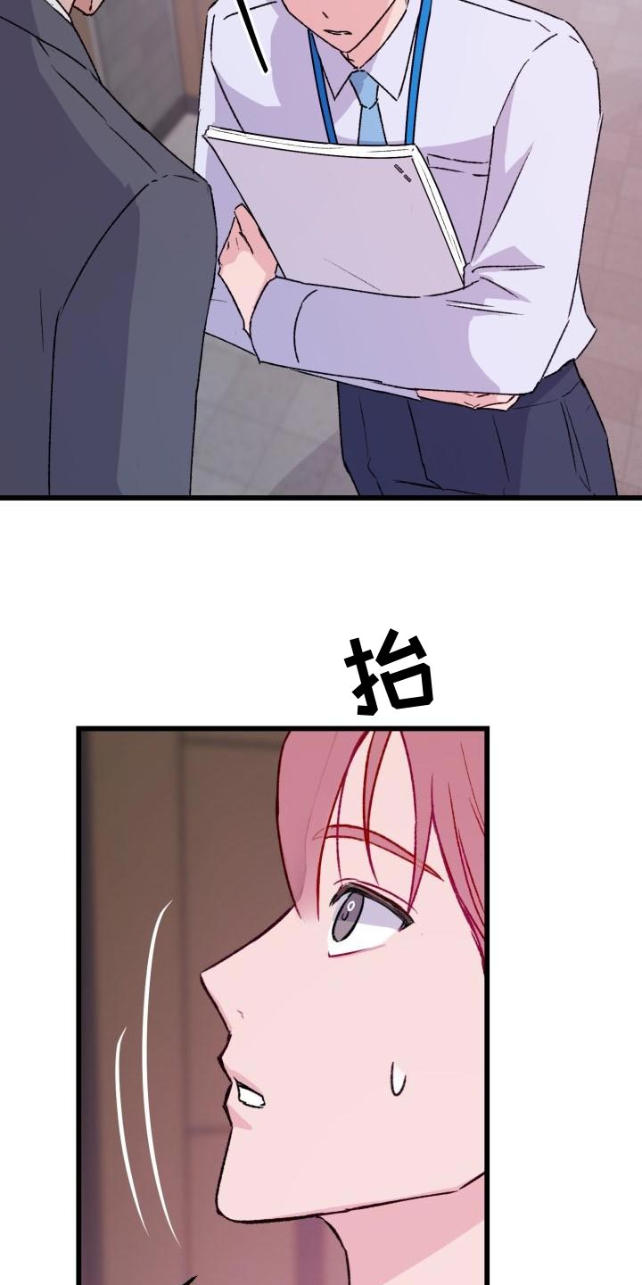 第16章：害怕18