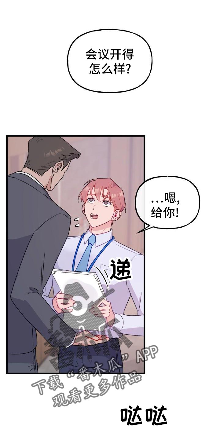 第17章：长话短说0