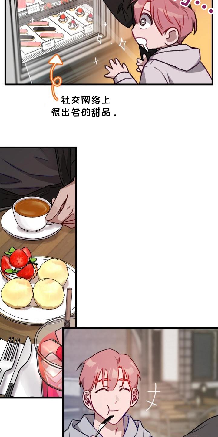 第12章：西装16