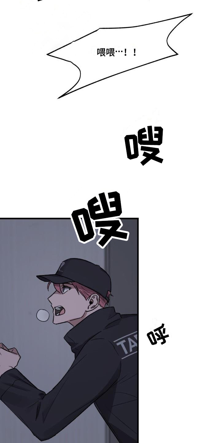 第2章：停电8