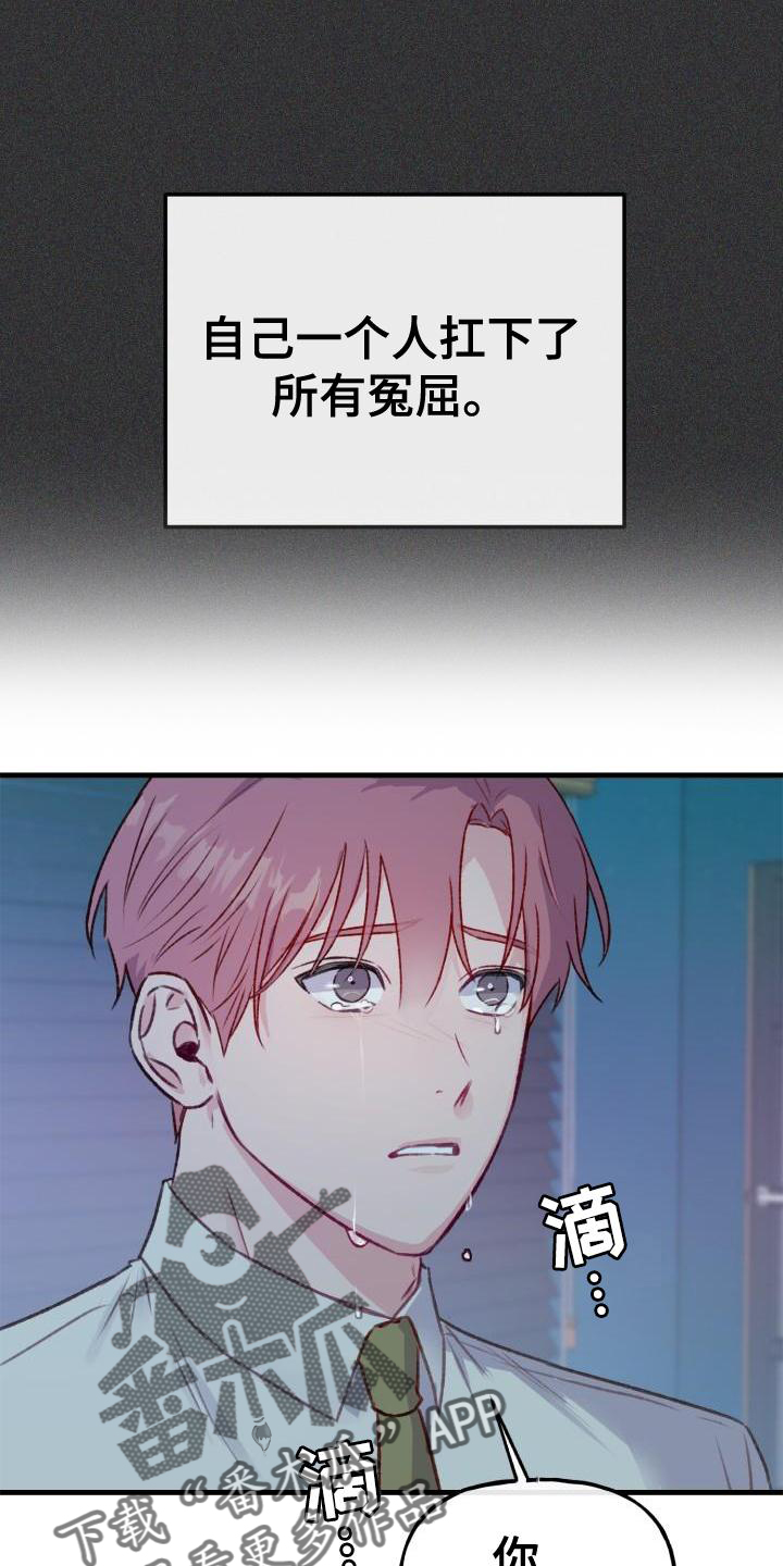 第27章：安慰10