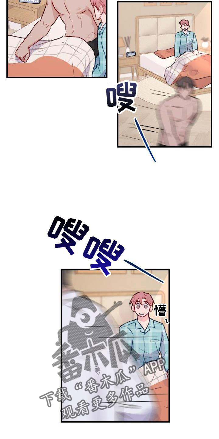 第22章：可爱12