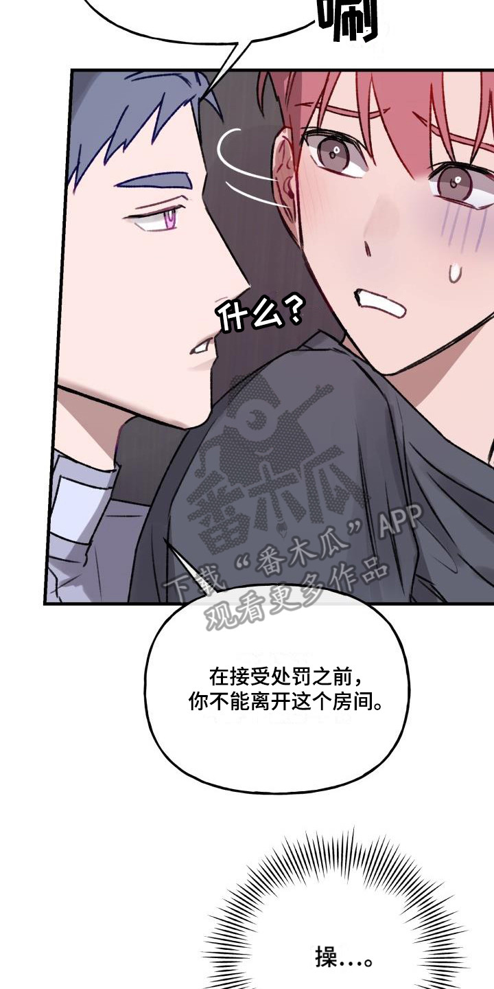 第9章：机器人23