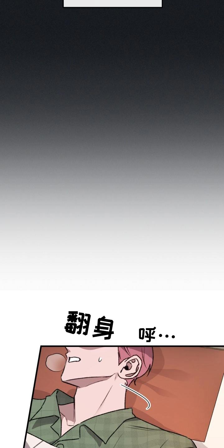 第11章：做饭6