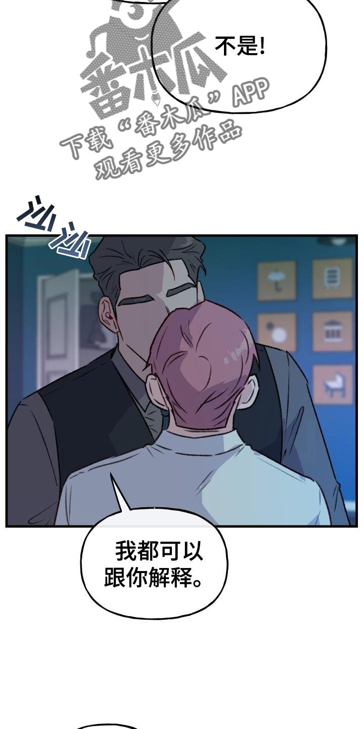 第26章：黑幕9