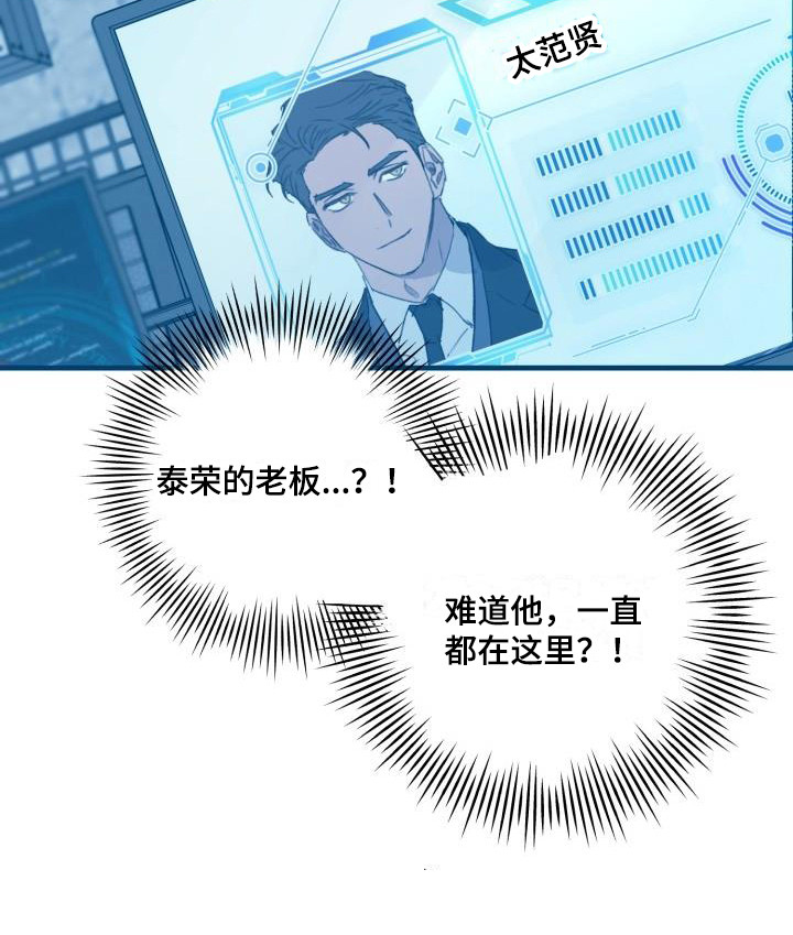 第2章：停电21