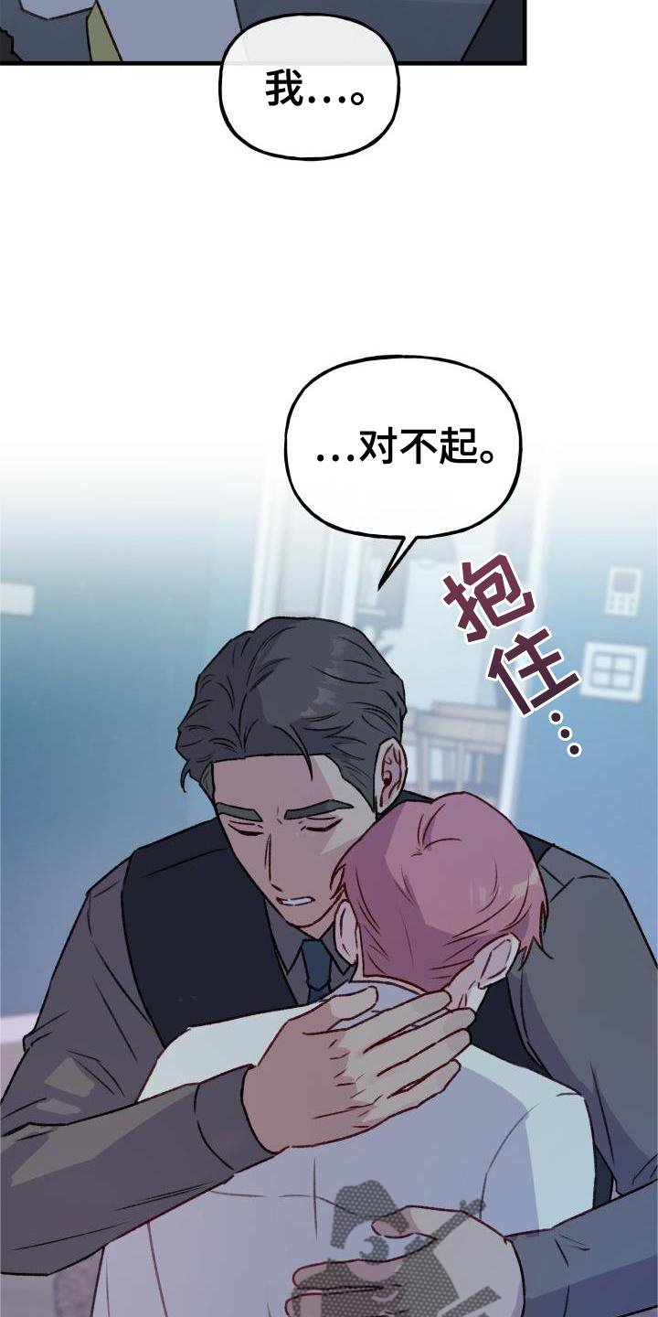 第27章：安慰18
