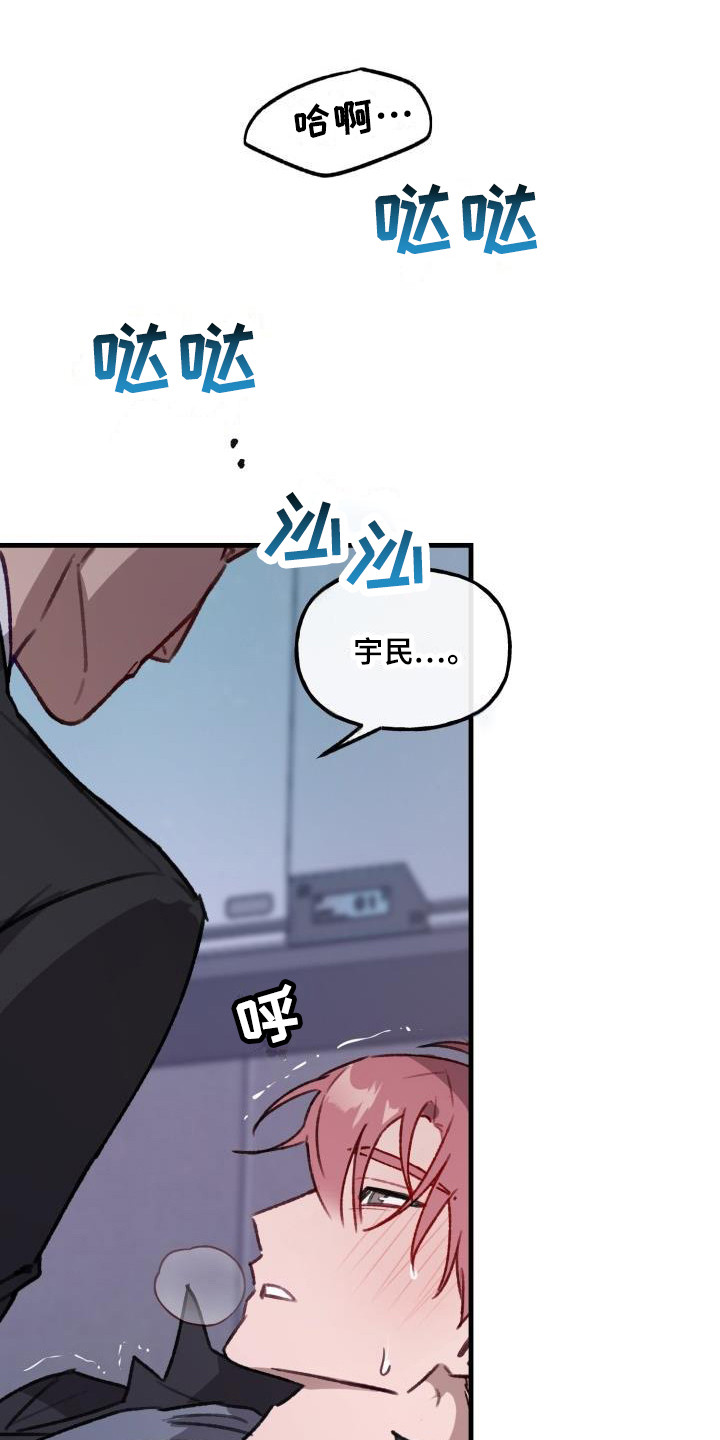 第5章：求助6