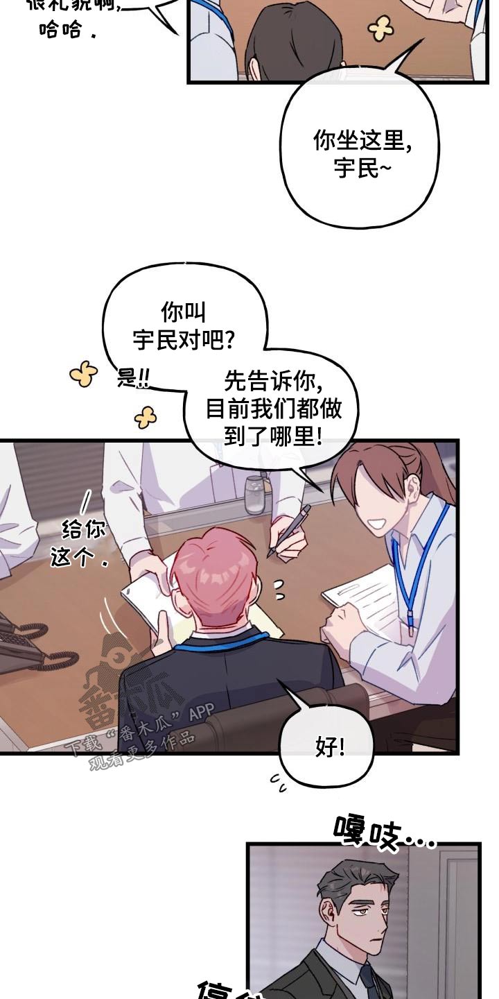 第14章：幻想4